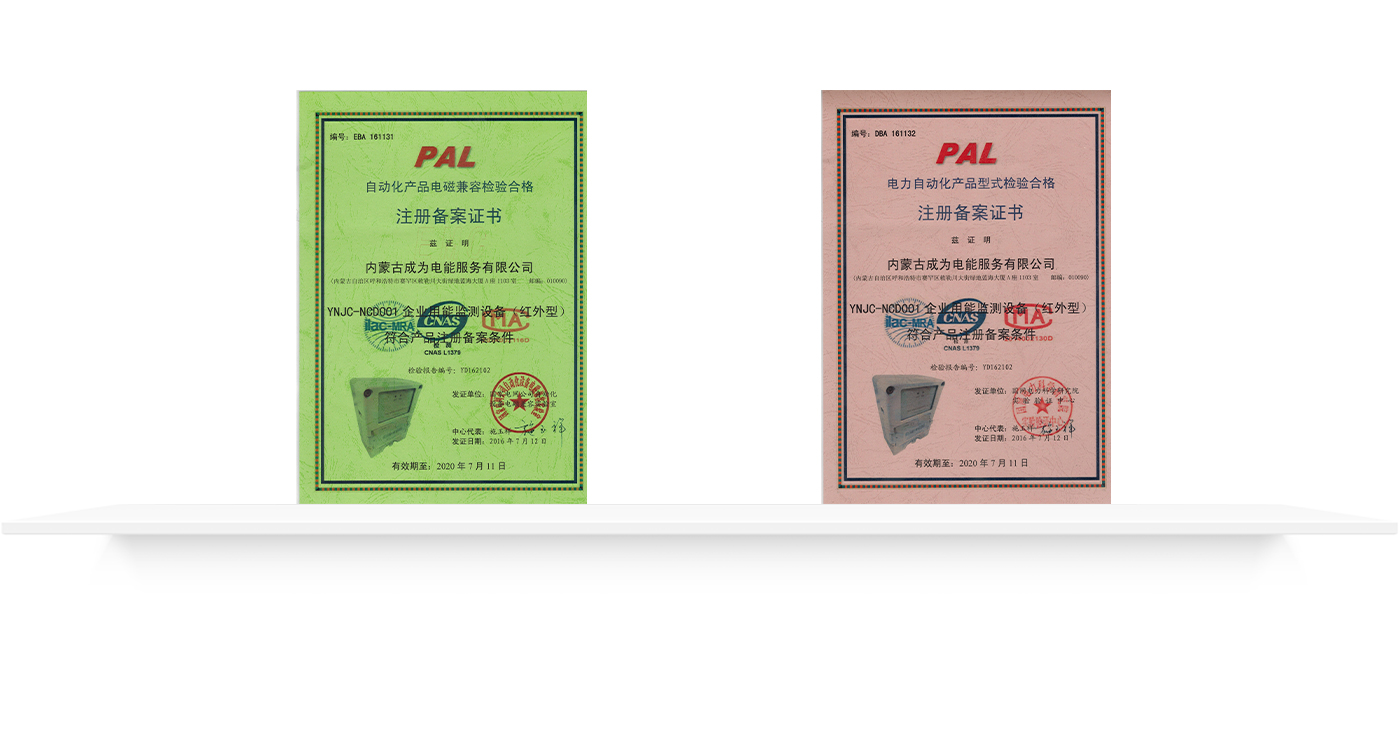 檢測1.jpg